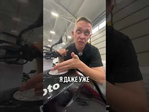 Подножку убери😎😁
